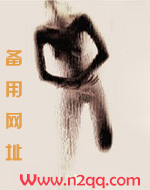 色诱教授开后门